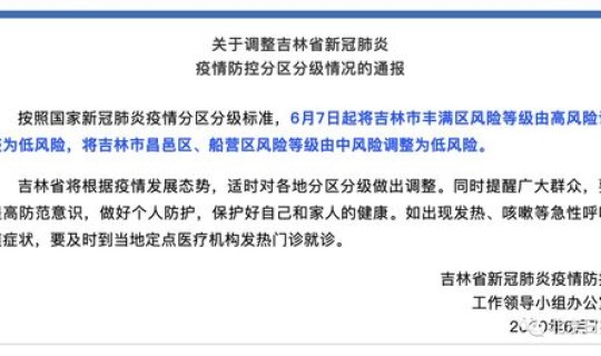 三亚市确诊病例活动范围 三亚有多少艾滋病患者