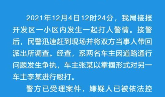 湖南邵阳疫情封路公告?最近湖南发生什么疫情 湖南邵阳疫情封路公告?最近湖南发生什么疫情