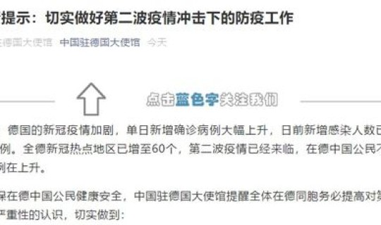 新冠感染案例最新消息(新冠确诊病人外出致他人感染是否会被判刑)