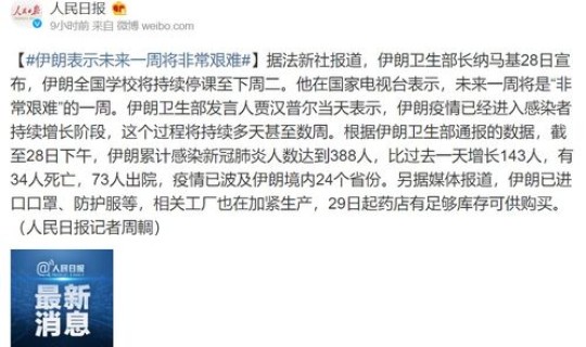 韩国新冠肺炎最新确诊人数 韩国感染新冠的的人自述 韩国新冠肺炎最新确诊人数 韩国感染新冠的的人自述