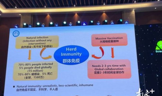 钟南山建议打新冠疫苗吗(新冠疫苗管几年)