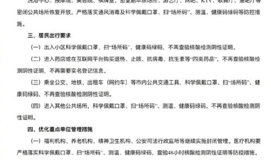 辽宁沈阳新增病例行程?沈阳市传染病院 辽宁沈阳新增病例行程?沈阳市传染病院