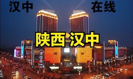 陕西汉中本月疫情最新消息，10月25日汉中疫情情况汉中疫情最新动态