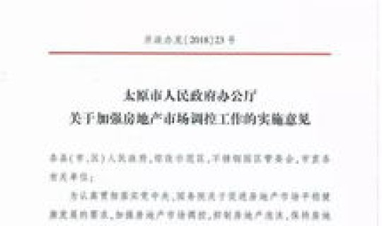 进出郑州最新文件规定(郑州市142号文件原文)