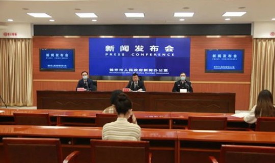 辽宁锦州最新疫情报告消息，锦州新闻