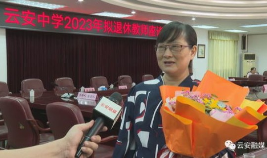 湖南中小学教师退休工资？长沙教师退休工资