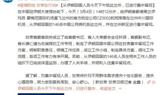 31省新增境外输入16例(昨天全国新增境外输入病例)