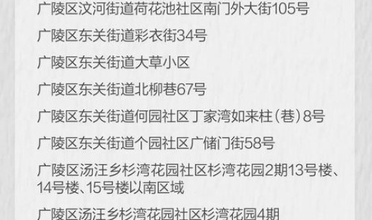 江苏新增31例本土病例是哪里的，江苏省狂犬病例