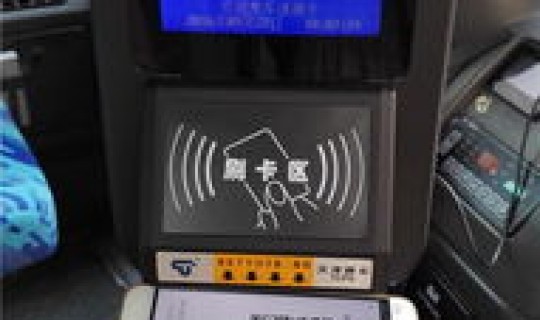 济南公交车付款码，济南公交可以微信支付吗