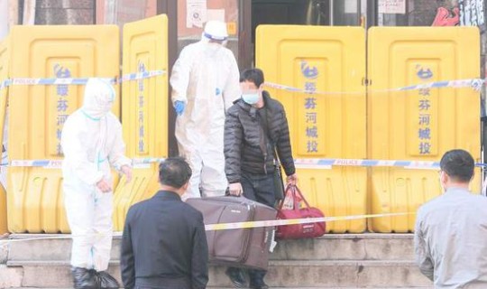 黑龙江省境外回国人员(境外网逃人员回国自首)