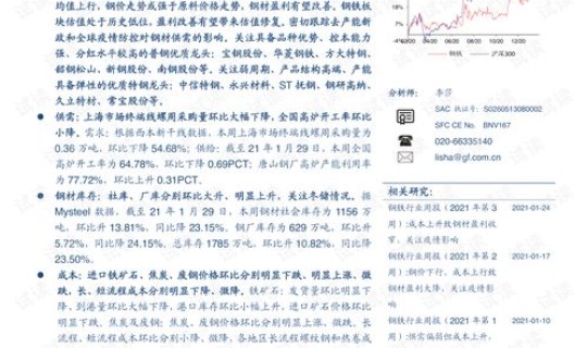 攀枝花疫情政策第3号公告(攀枝花疫情最新消息)