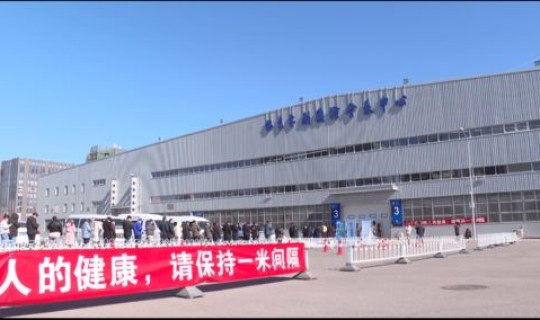 新冠 北京，新冠公司