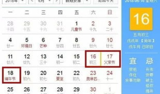 5月1日带薪休假几天？法定带薪年假是几天