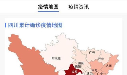 四川乐山疫情最新情况最新消息(四川疫情)