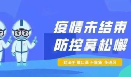 河南疾控中心发布？河南省疾病预防控制中心地址