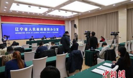 辽宁病情情况最新消息今天(辽宁新闻)