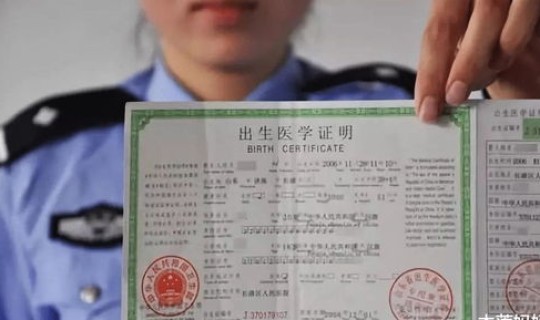 北京每年新增户籍人口？北京户籍新生儿数量统计