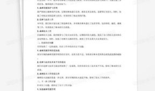 春节返乡 疫情防控工作总结(疫情防控工作总结及下一步工作计划)