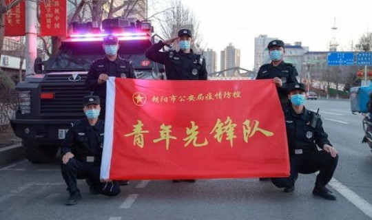 辽宁 朝阳 疫情？辽宁朝阳现在有疫情吗