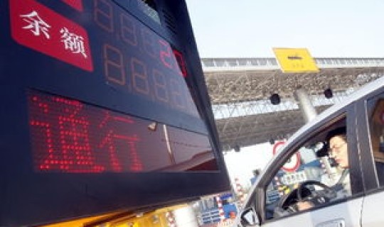 浙江省电子健康通行码在哪里，浙江省etc免费通行路段