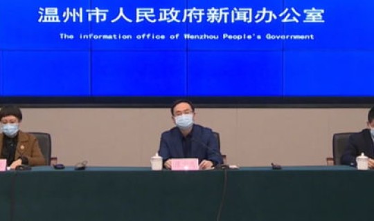 温州病例活动轨迹公布(温州最近有确诊病人吗)