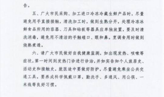 运城疫情防控最新通告今天，疫情防控