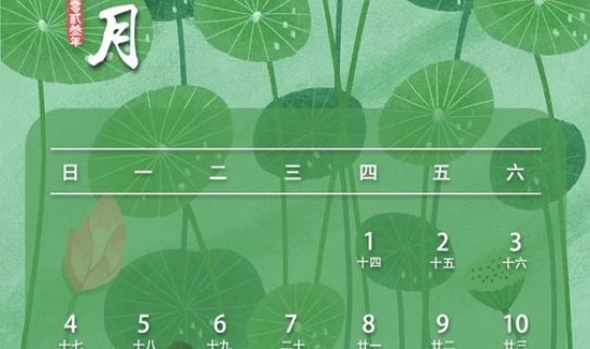 端午节是几月几号几日，清明节是几月几日？