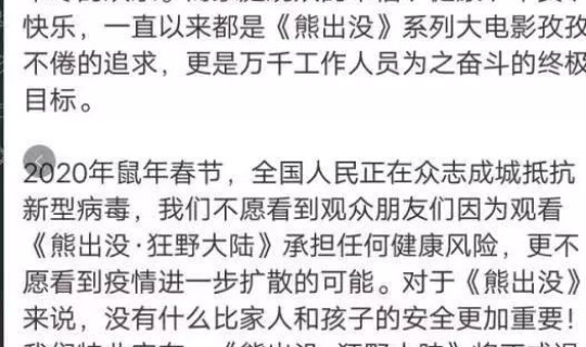 由于疫情原因提前放假通知，春节提前请假不批怎么办