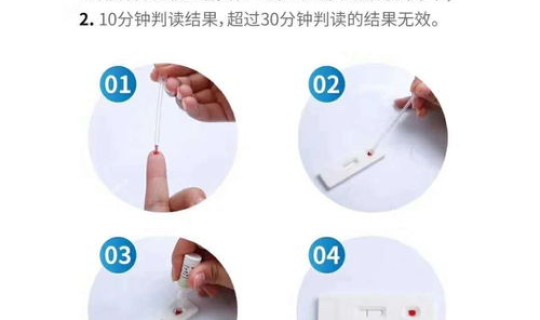 北京四岁孩子感染新冠病毒(新型冠状病毒传染途径) 北京四岁孩子感染新冠病毒(新型冠状病毒传染途径)