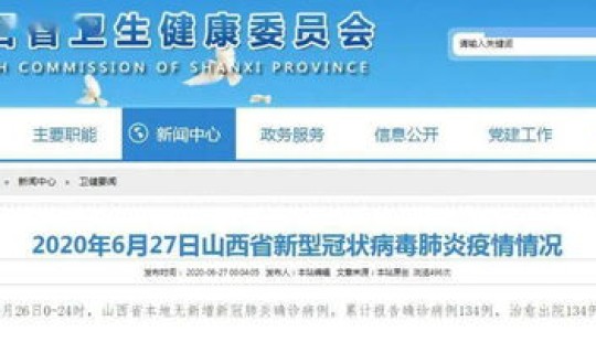 上海 疫情 查询？近期上海流行病毒