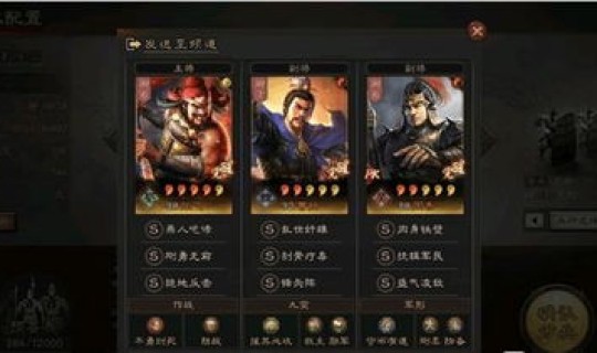 绝地反击适合谁带？绝地反击战法给谁最好