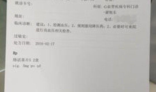 浙江确诊最新消息轨迹？浙江肺炎最新消息