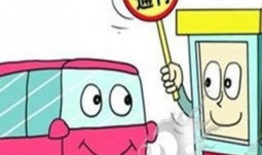 清明假期 高速免费 高速免费的假期