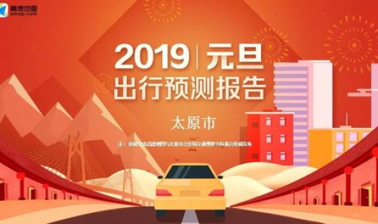 高速元旦是否免费2025(元旦节为什么高速不免费)