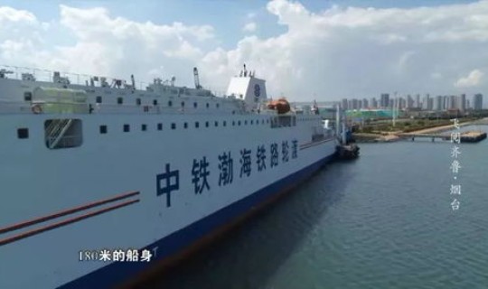 烟台到大连船带车多少钱(烟台至大连轮渡带车价格表)