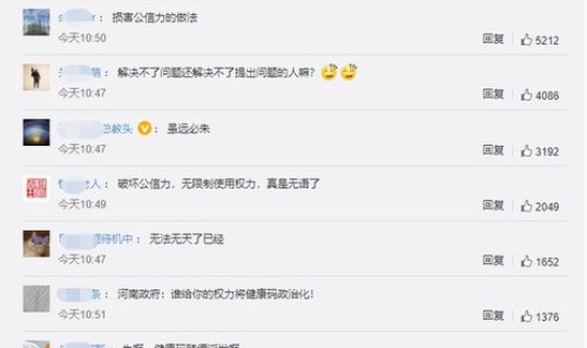 河南黄码一般几天后会转为绿码呢(淘宝直播黄码能不能转绿码)