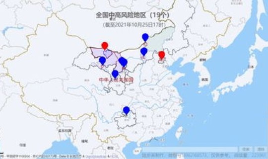 贵州遵义新增疫情(遵义疫情最新消息)