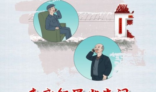 黑龙江省应对新冠肺炎疫情防控工作(黑龙江疾病预防控制中心)