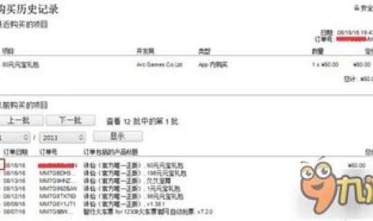 高速通充值没到账 etc充值未到账怎么办 高速通充值没到账 etc充值未到账怎么办