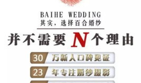 2026年1月24号适合结婚吗 2026年1月24最吉利日子