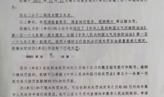 辛集市有病例了吗最新消息 河北省辛集市