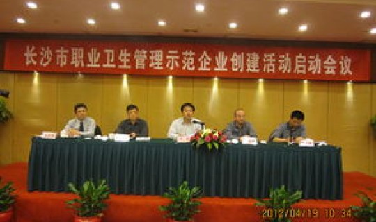 长沙市疾控中心最新公告消息 长沙市疾控中心官网