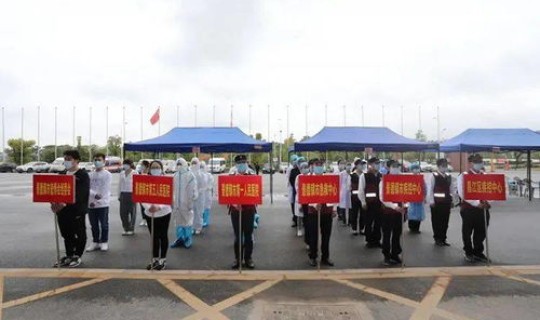 绵阳市新冠肺炎疫情防控指挥部？绵阳市涪城区疾控中心