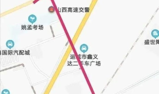 运城封路最新消息，运城高速封闭情况查询