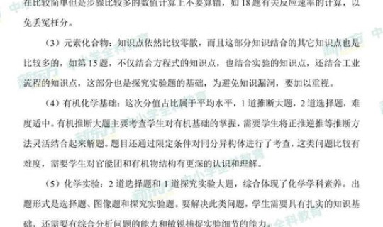 限号2021年限号北京限行吗，北京限号最新限号时间