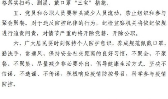 黑龙江省讷河市有没有疫情病例，黑龙江疫情最新消息