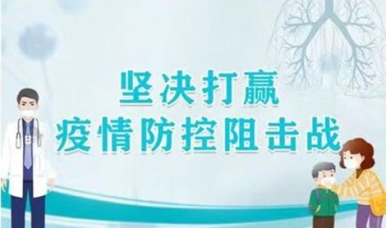 陕西疫情管控新规解读 疫情期间防控措施有哪些