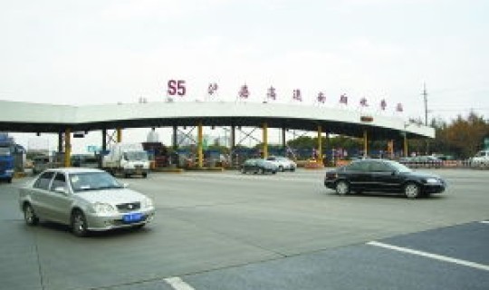 高速公路免费到啥时候停止 高速停止收费