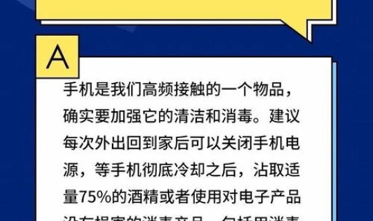 陕西省低风险区(陕西省健康委员会官网)