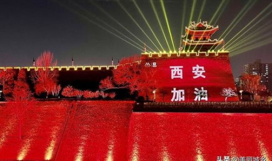 西安几时解封，陕西西安封闭通知最新